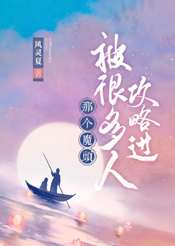 怀上alpha女君的孩子 完结+番外