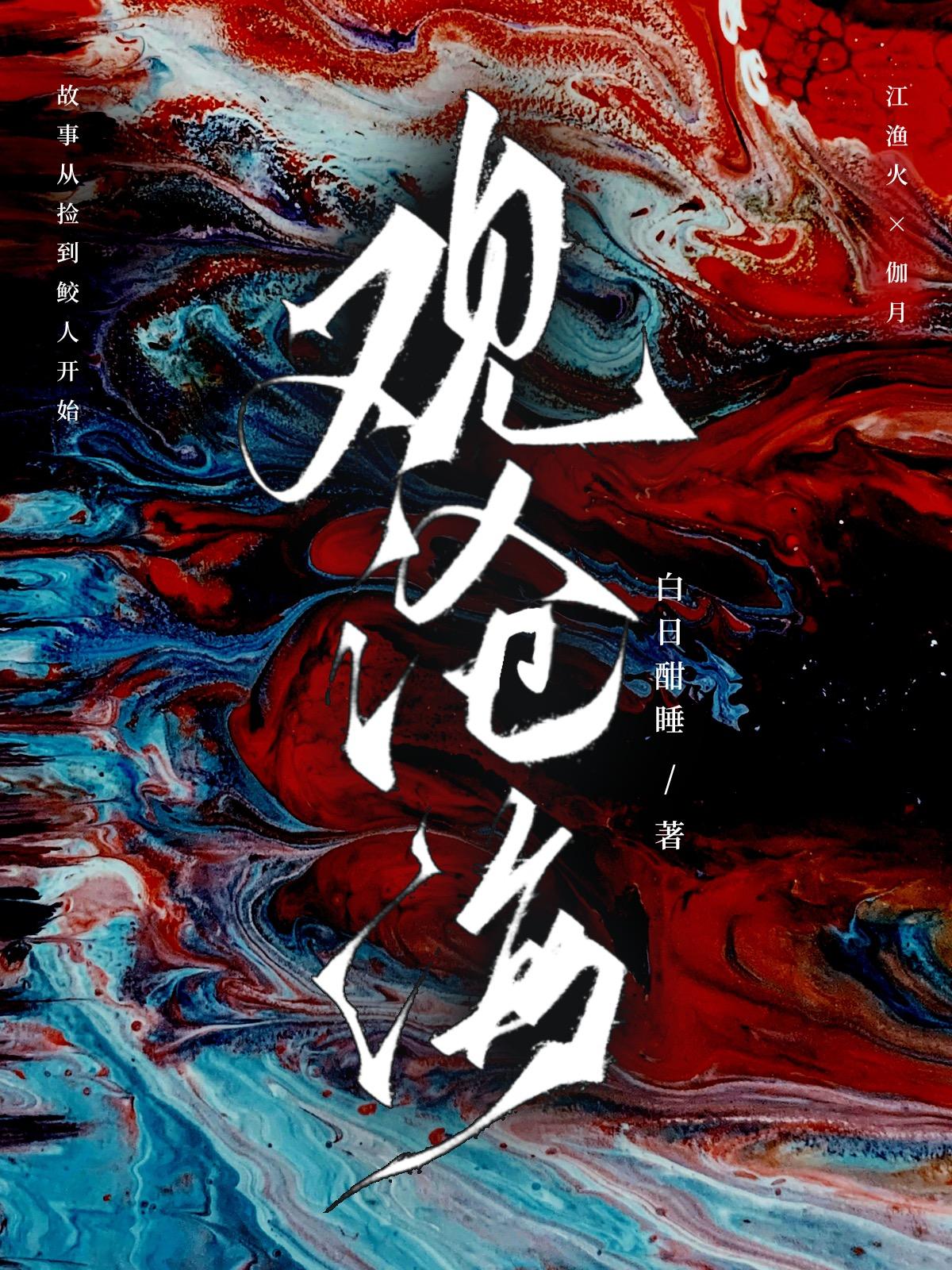 军少别傲娇全文免费阅读