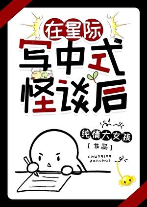 嫁给侯府嫡子TXT百度