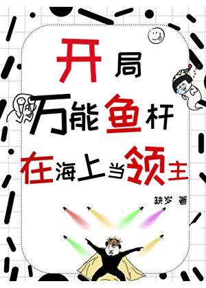 嫁给侯府嫡子笔趣阁免费阅读