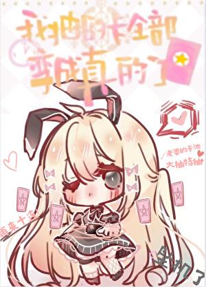 嫁给侯府嫡子弓翎txt