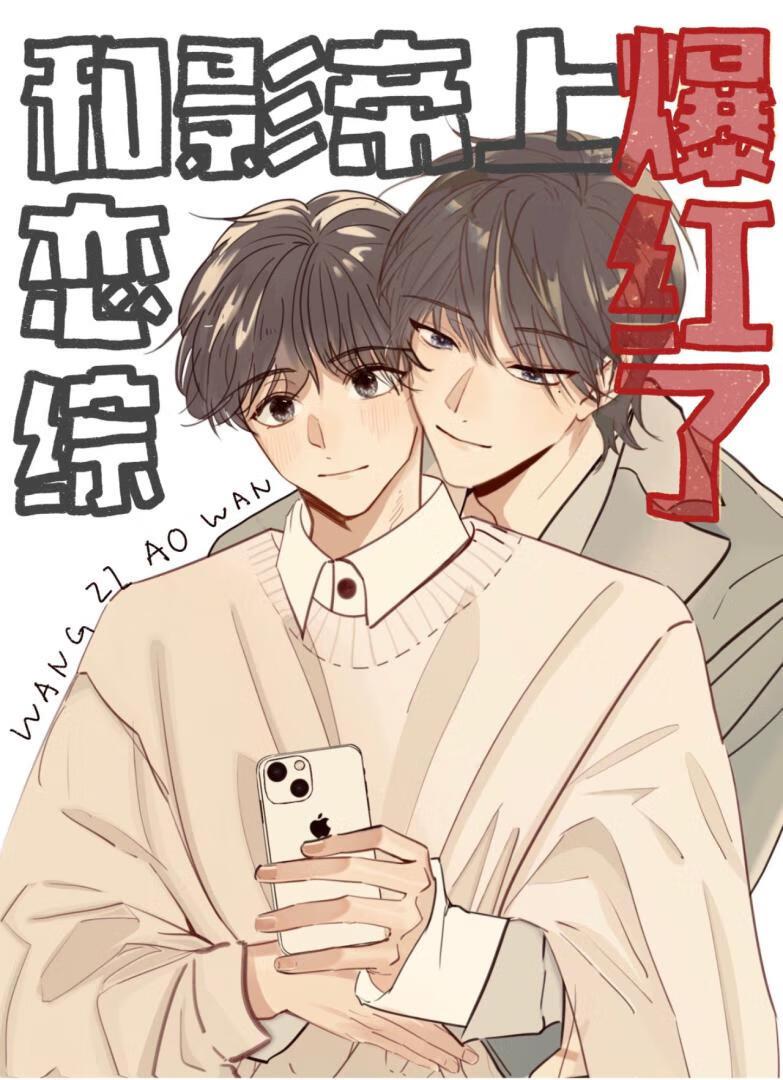 重生后嫁给三叔txt墨子哲