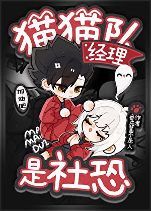 长安食肆经营日常番外