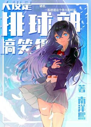 长安食肆经营日常格格党