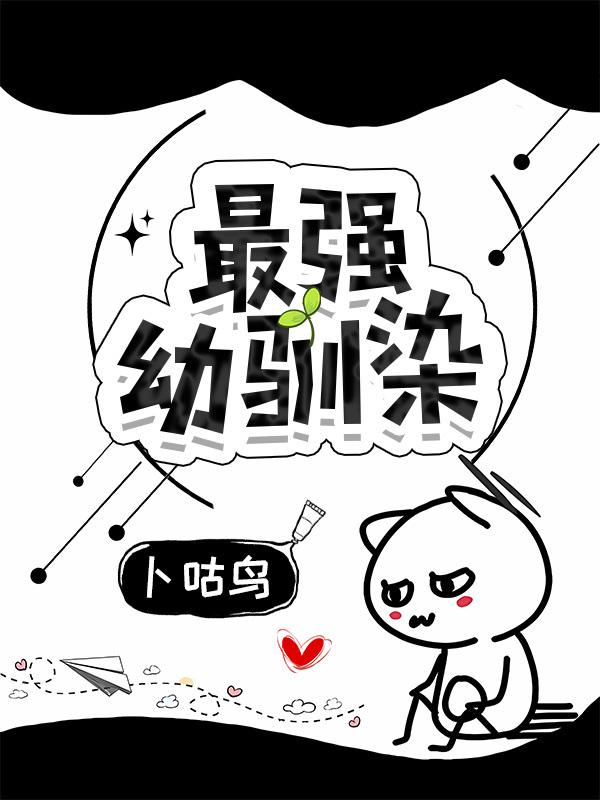 八零年代女首富 金面佛