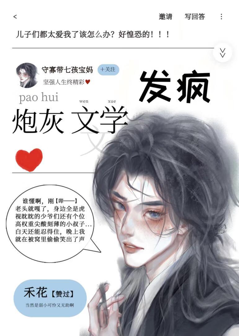二嫁高门免费阅读