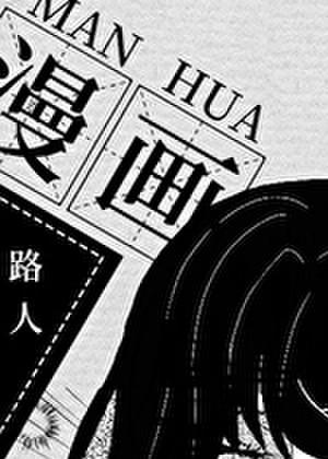 半糖微醺是什么意思