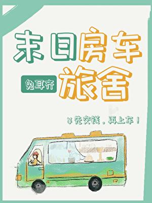 错把病娇当美人