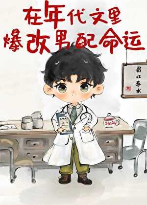 三缺一书