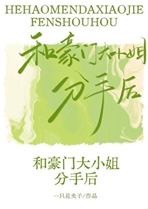 爱情三缺一