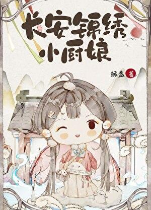 学神在手