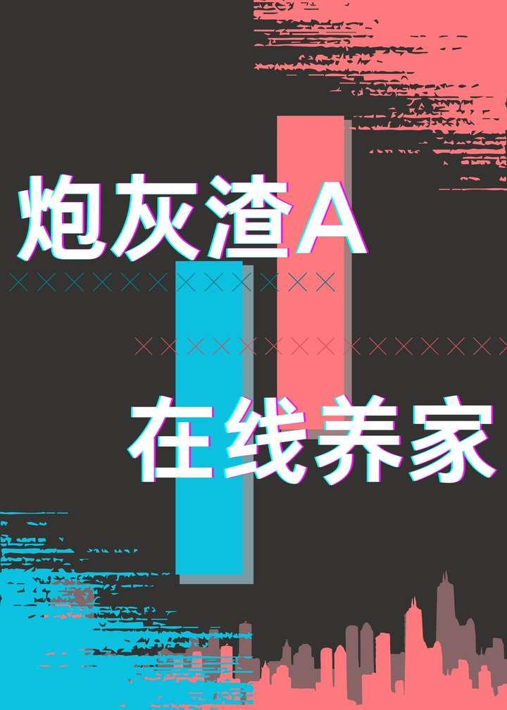 及川彻是谁