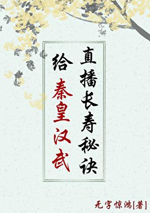 花滑的我成了短道速滑大魔王 亡灵大菜菜