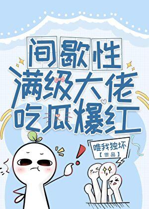 全球御兽我能看到进化路线 柠檬冰牛奶