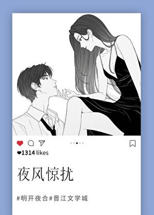 囚鱼gl