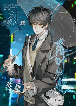 恶毒女配绝不洗白(穿书)