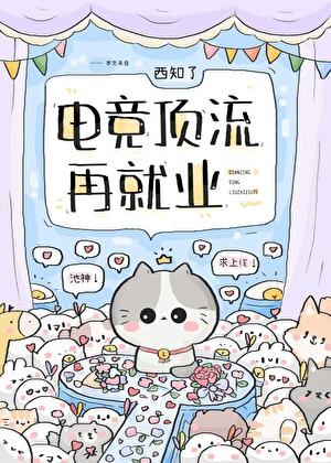 恶毒女配重生绝色