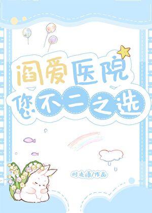 恶毒女配就是我全文免费阅读