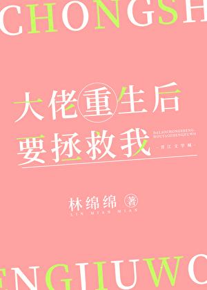 和死对头上综艺秀恩爱全文免费阅读