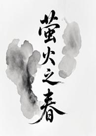 和死对头联姻后免费阅读全文