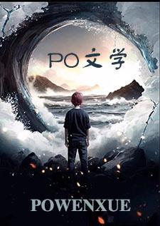 [bg]拯救白月光受