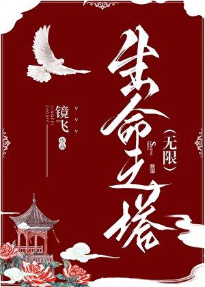 算个命吧