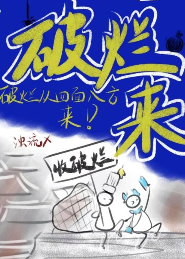 小白和精英全文在线阅读