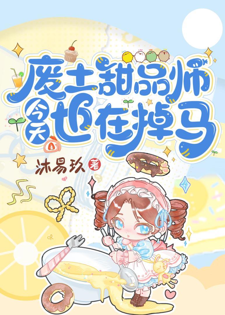 原来我爱的是你顾婉君免费阅读