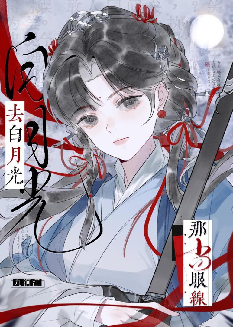 原来我爱的是你免费阅读