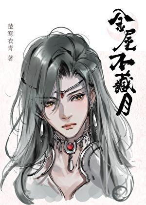 华夏先祖助我为帝TXT