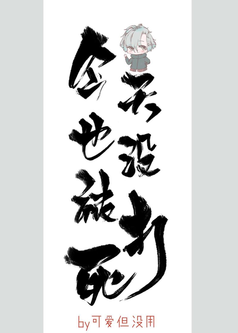 助我为帝!免费阅读