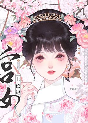 不死者松田的二周目奋斗生涯笔趣阁58章