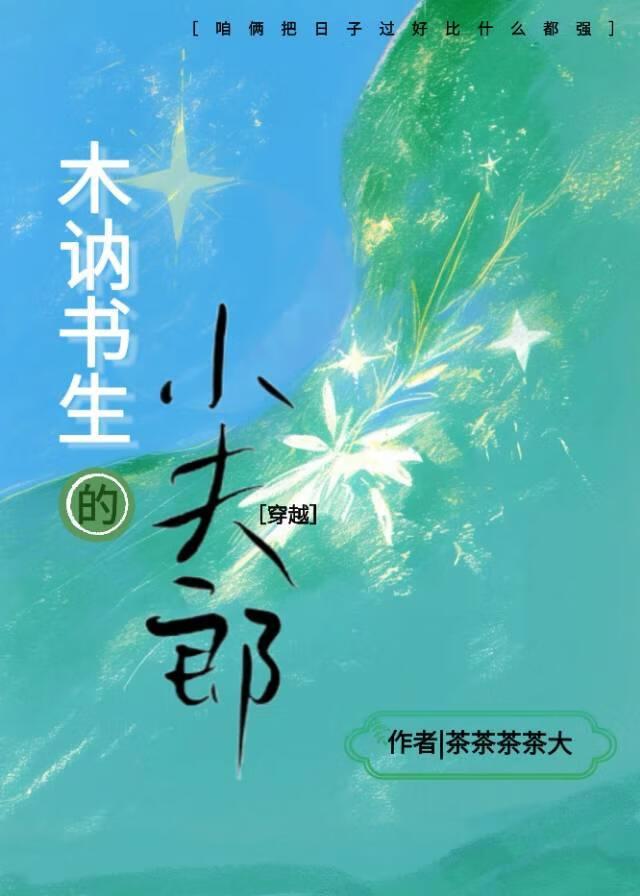 从找死开始挑衅柯学世界 作者诗已至此