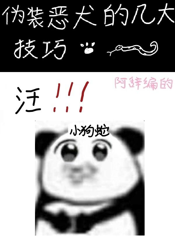 从找死开始挑衅柯学世界免费格格