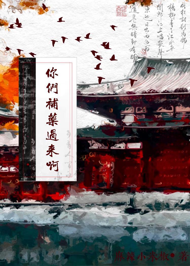 虫族匹配娶少将