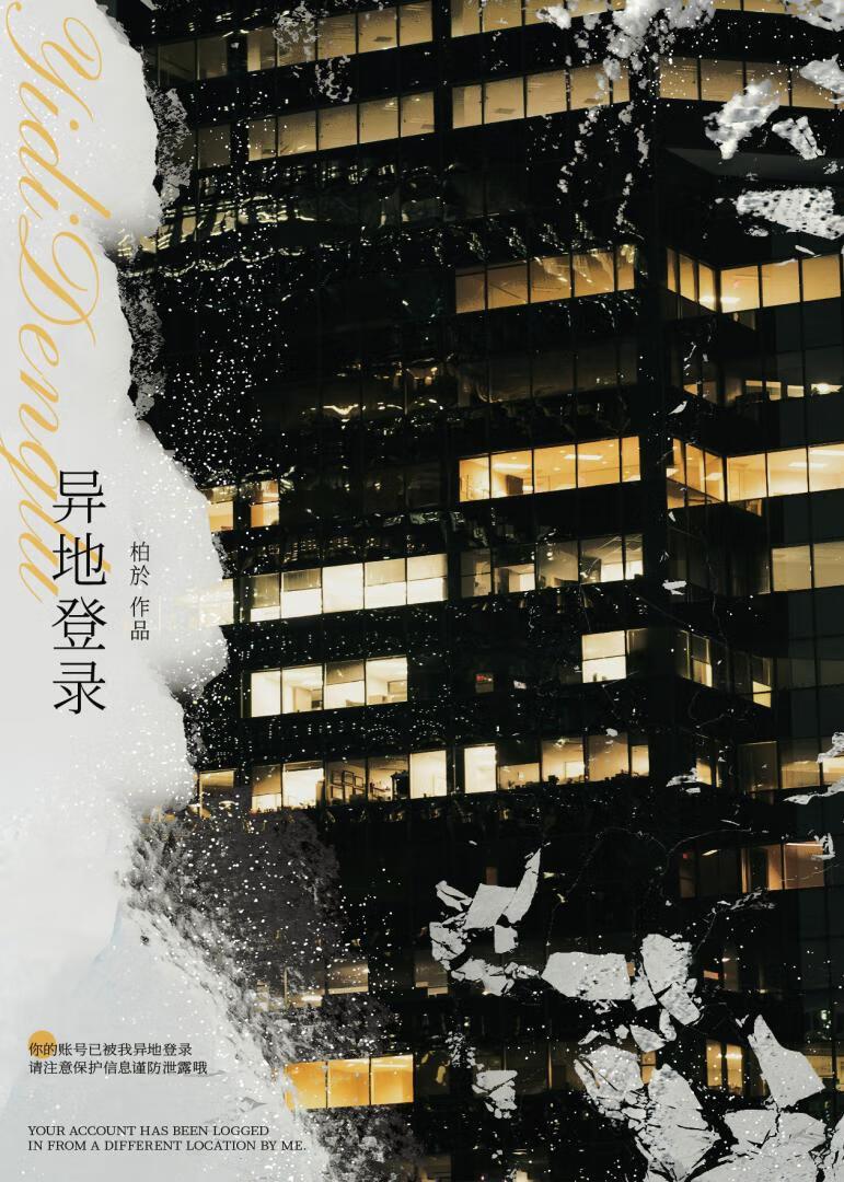 阿卡姆骑士百科