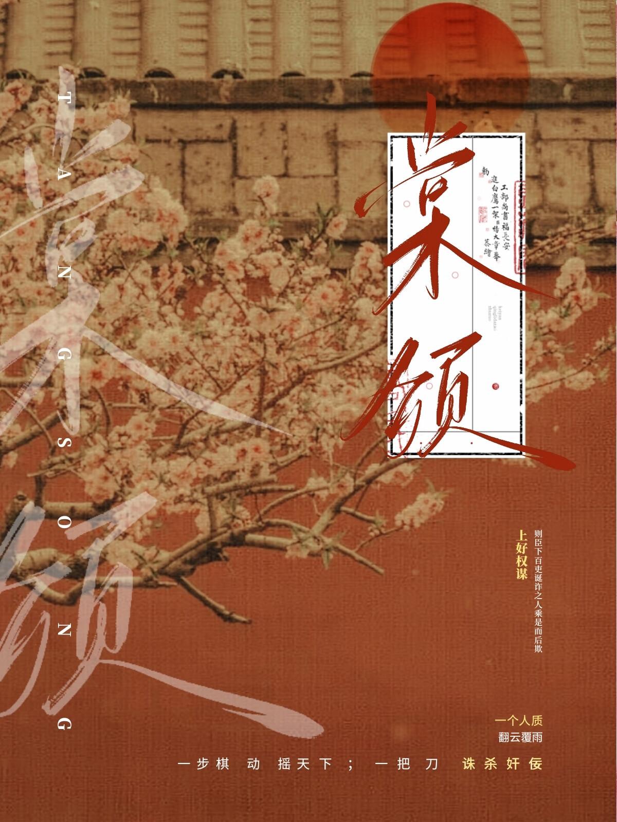 穿成年代文女配她哥[美食