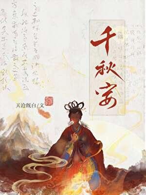 戏精夫妇今天也很甜