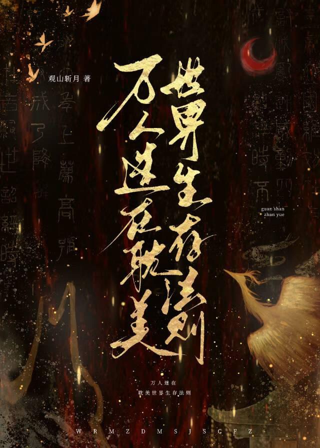 大秦长公主TXT