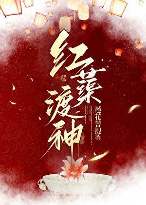 大秦国师九霄