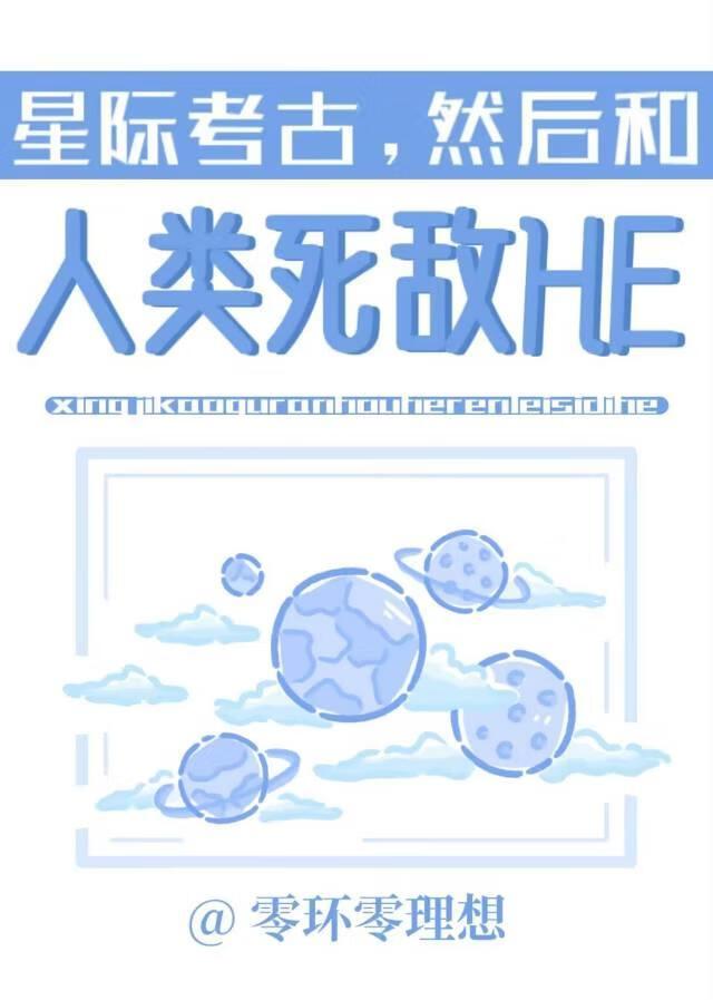 在秦代刷短视频不小心开了投屏格格党