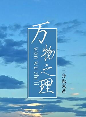 在秦代刷短视频不小心开了投屏免费读书网