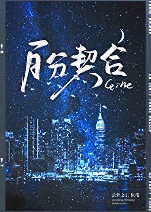 19世纪著名女性