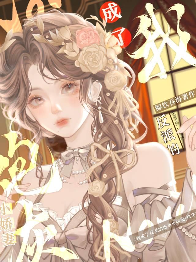 听说我长得像吕布(三国) 有绯