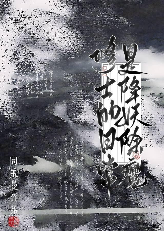 清穿之后妃逆袭记txt