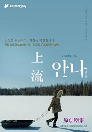 清穿之后妃逆袭记无防盗