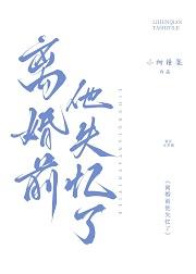 开局抽取神级天赋