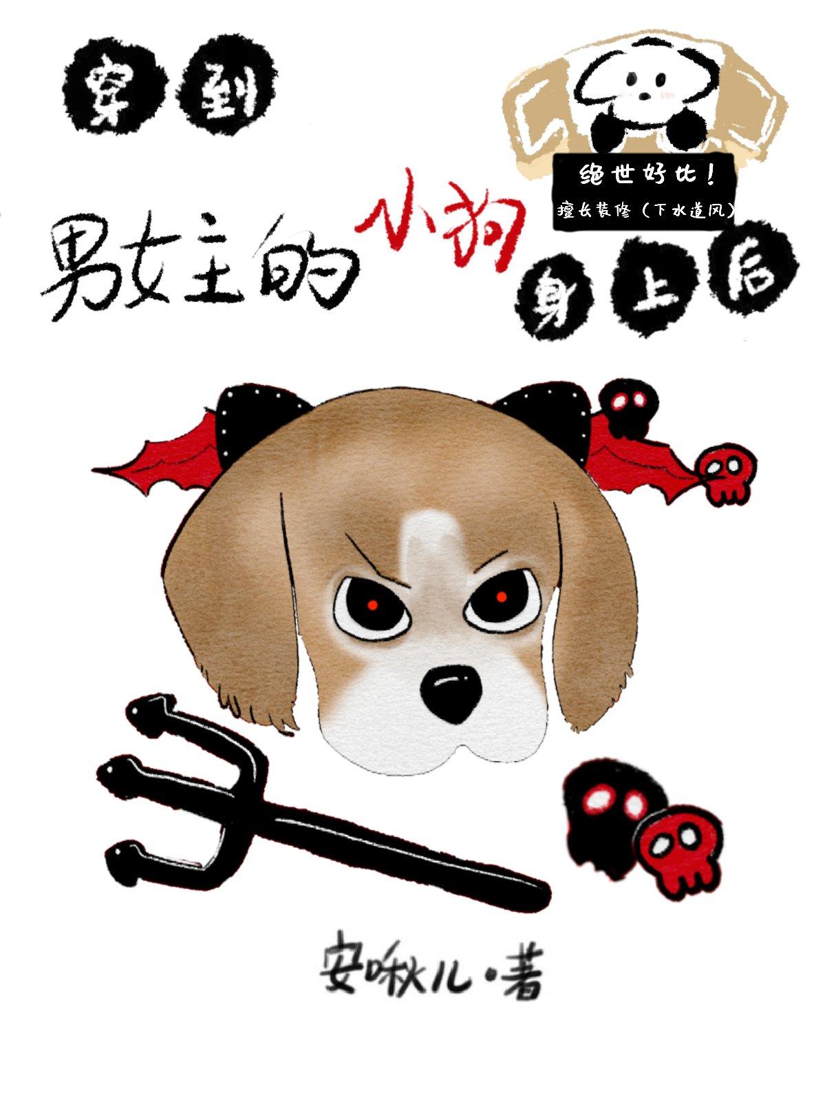 植物人伴侣在我逃跑后气得睁眼了 黑猫睨睨