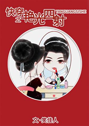 大明官途