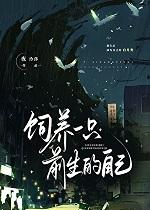 可我是直女gl